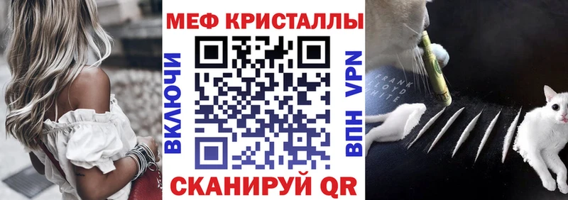 Купить закладку Осинники Cocaine  СК  ГАШИШ  Марихуана  Меф мяу мяу 