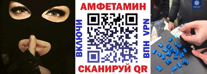 АМФЕТАМИН Premium Осинники