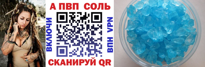 Alfa_PVP СК КРИС  где купить наркоту  Осинники 