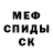 Кокаин Fish Scale slavik 985