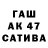 Codein напиток Lean (лин) VnukDarvina