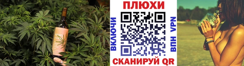 Canna-Cookies конопля Осинники