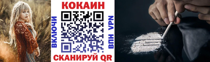 даркнет сайт  Осинники  площадка наркотические препараты  Cocaine 99% 