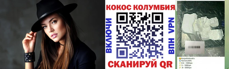 COCAIN Эквадор Осинники