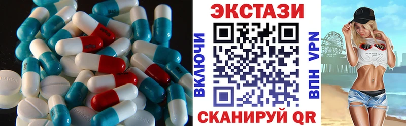что такое наркотик  Осинники  ЭКСТАЗИ 280мг 