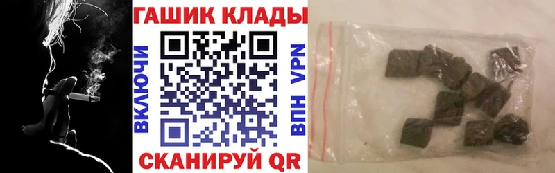 ГАШ Изолятор  Осинники 