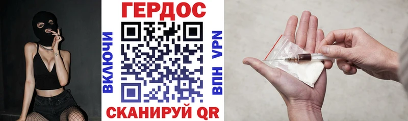 kraken   Осинники  маркетплейс как зайти  ГЕРОИН герыч 