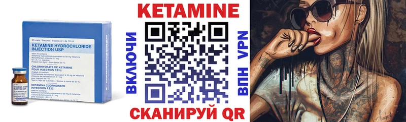 где продают наркотики  Осинники  Кетамин ketamine 
