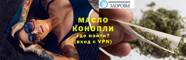 бошки Волоколамск