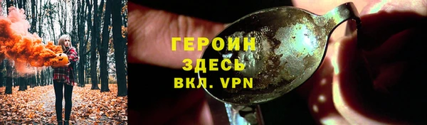 бошки Волоколамск
