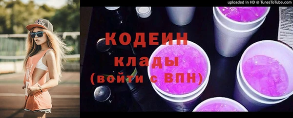 кокаин перу Волосово