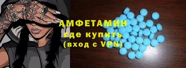 бошки Волоколамск
