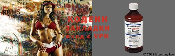 бошки Волоколамск