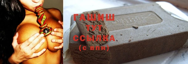 кокаин перу Волосово