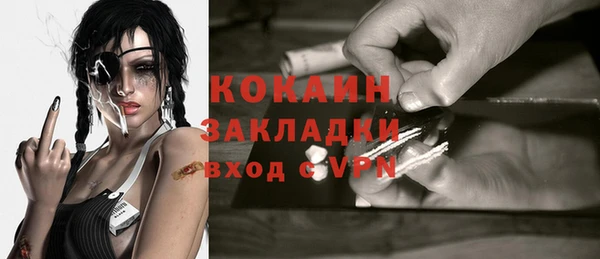 бошки Волоколамск