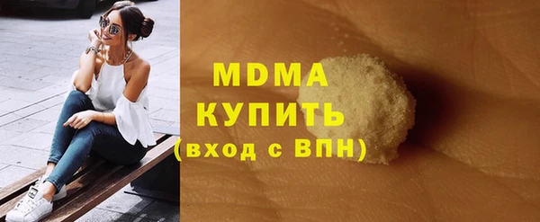 метамфетамин Володарск
