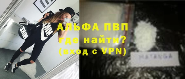 метамфетамин Володарск