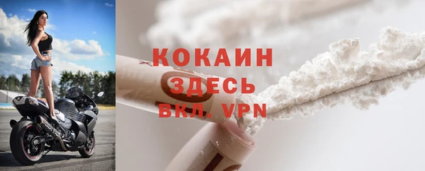 бошки Волоколамск