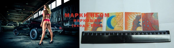 метамфетамин Володарск