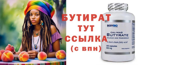 бошки Волоколамск