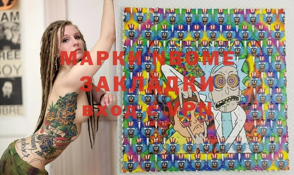 кокаин перу Волосово