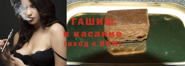бошки Волоколамск