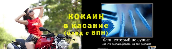 метамфетамин Володарск