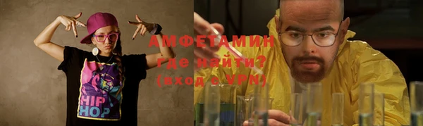 бошки Волоколамск