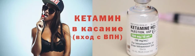 метамфетамин Володарск