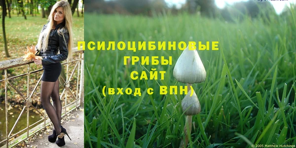 кокаин перу Волосово
