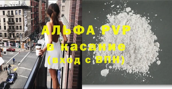 метамфетамин Володарск
