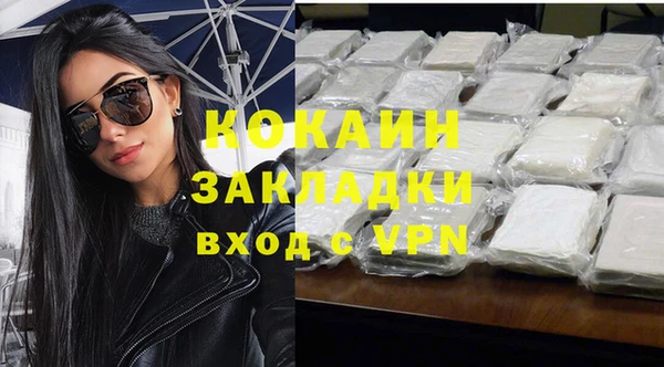метамфетамин Володарск