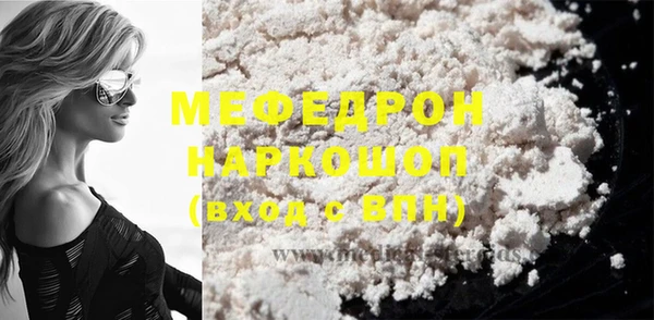 бошки Волоколамск