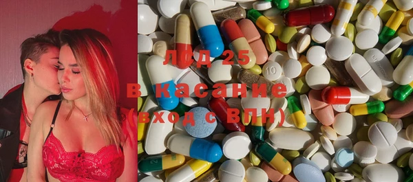 кокаин перу Волосово