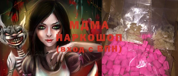 кокаин перу Волосово