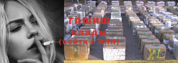 метамфетамин Володарск