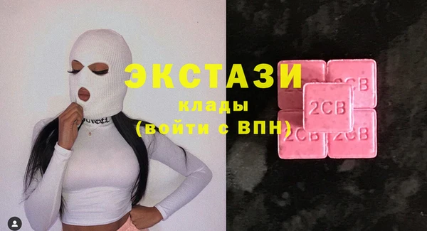 кокаин перу Волосово