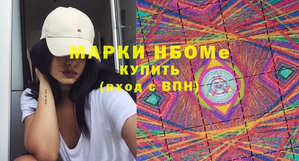 кокаин перу Волосово