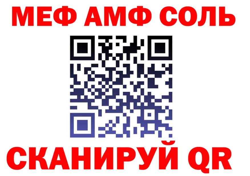 Альфа ПВП СК КРИС маркетплейс площадка OMG Осинники