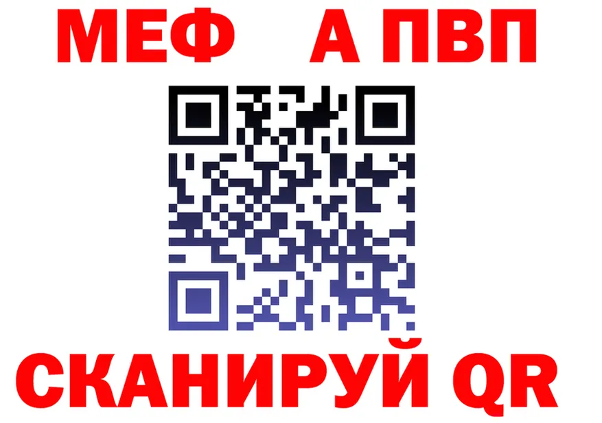 МЯУ-МЯУ мука ТОР shop OMG Осинники