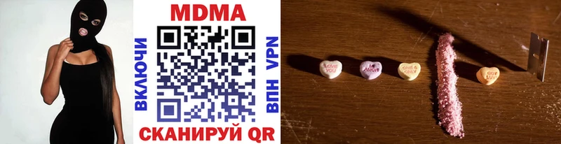 как найти наркотики  Осинники  MDMA crystal 