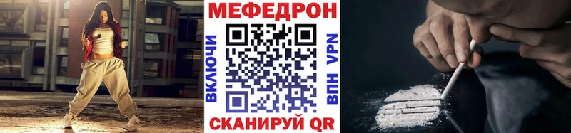 Мефедрон 4 MMC  Осинники 