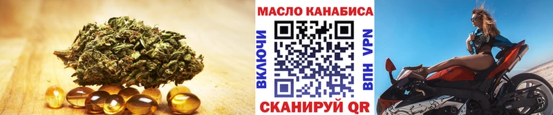 Дистиллят ТГК гашишное масло Осинники