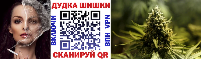Бошки марихуана конопля Осинники